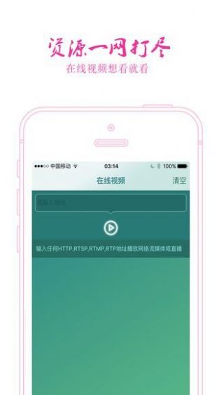 天府泰剧app官方下载苹果